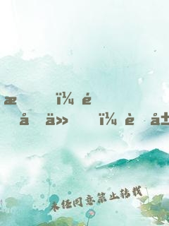 我！酒劍仙，蜀山簽到五百年